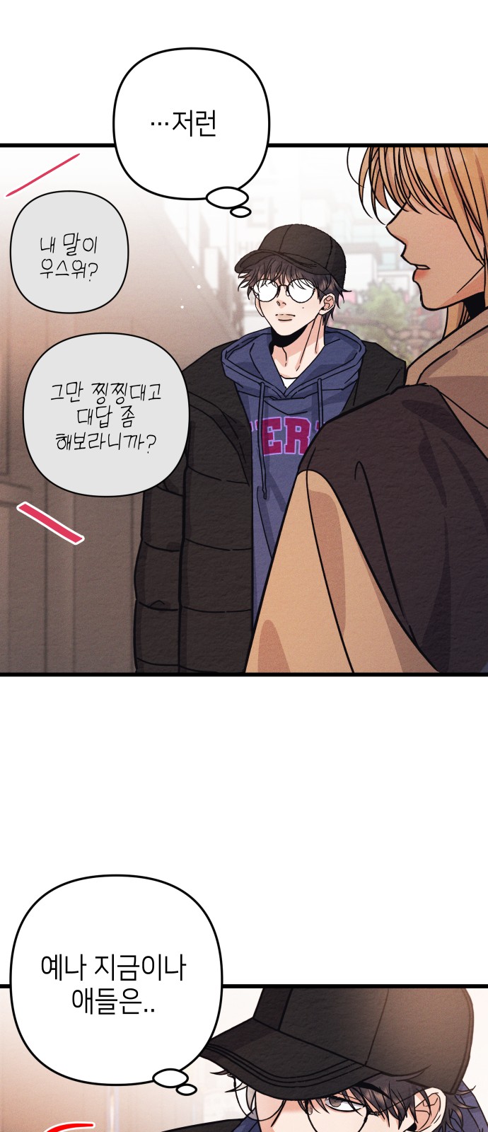 54 페이지