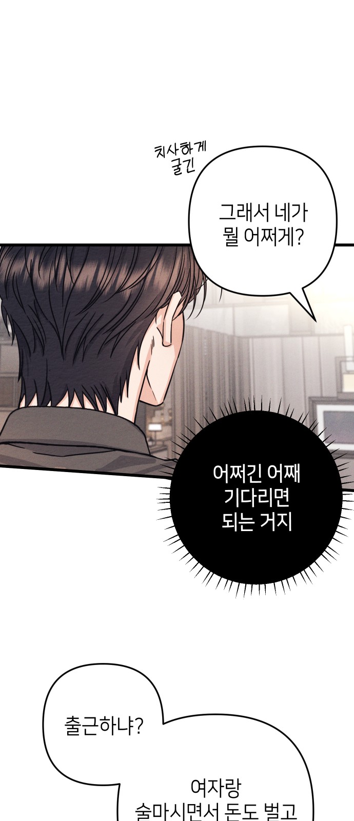 71 페이지