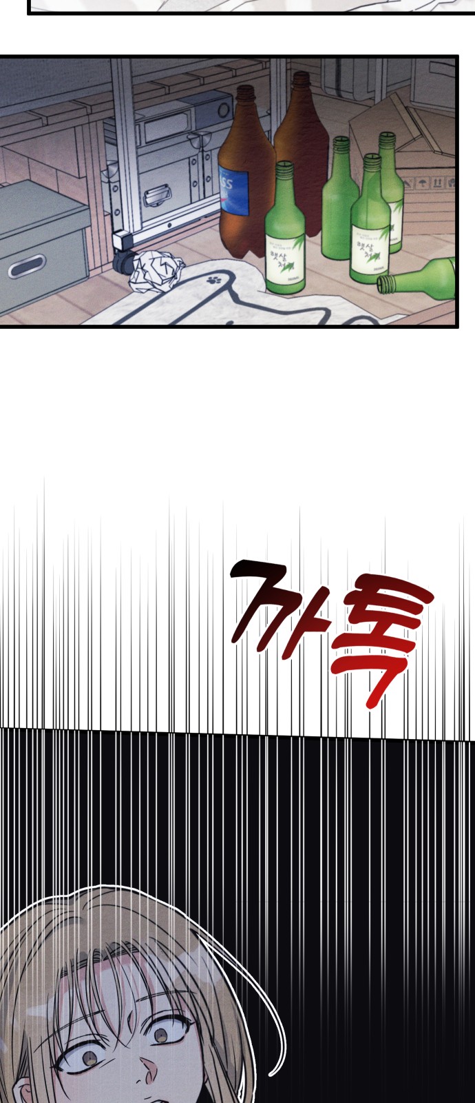 79 페이지