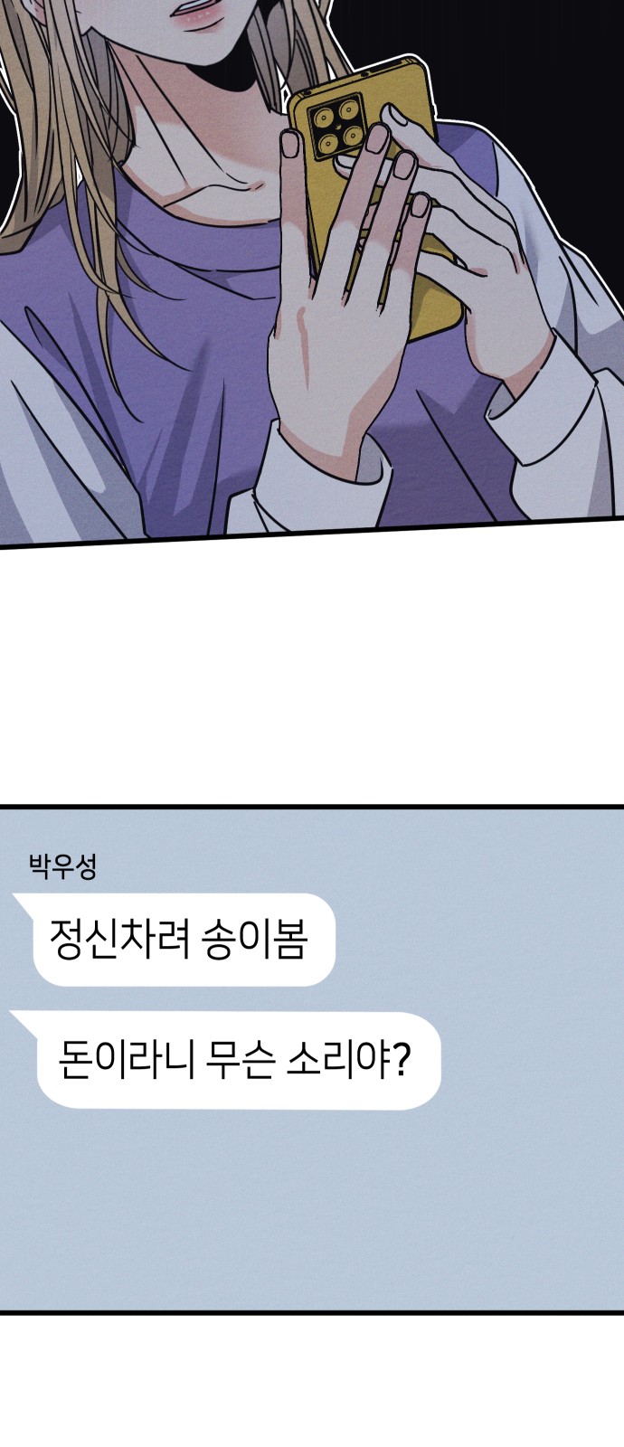 80 페이지