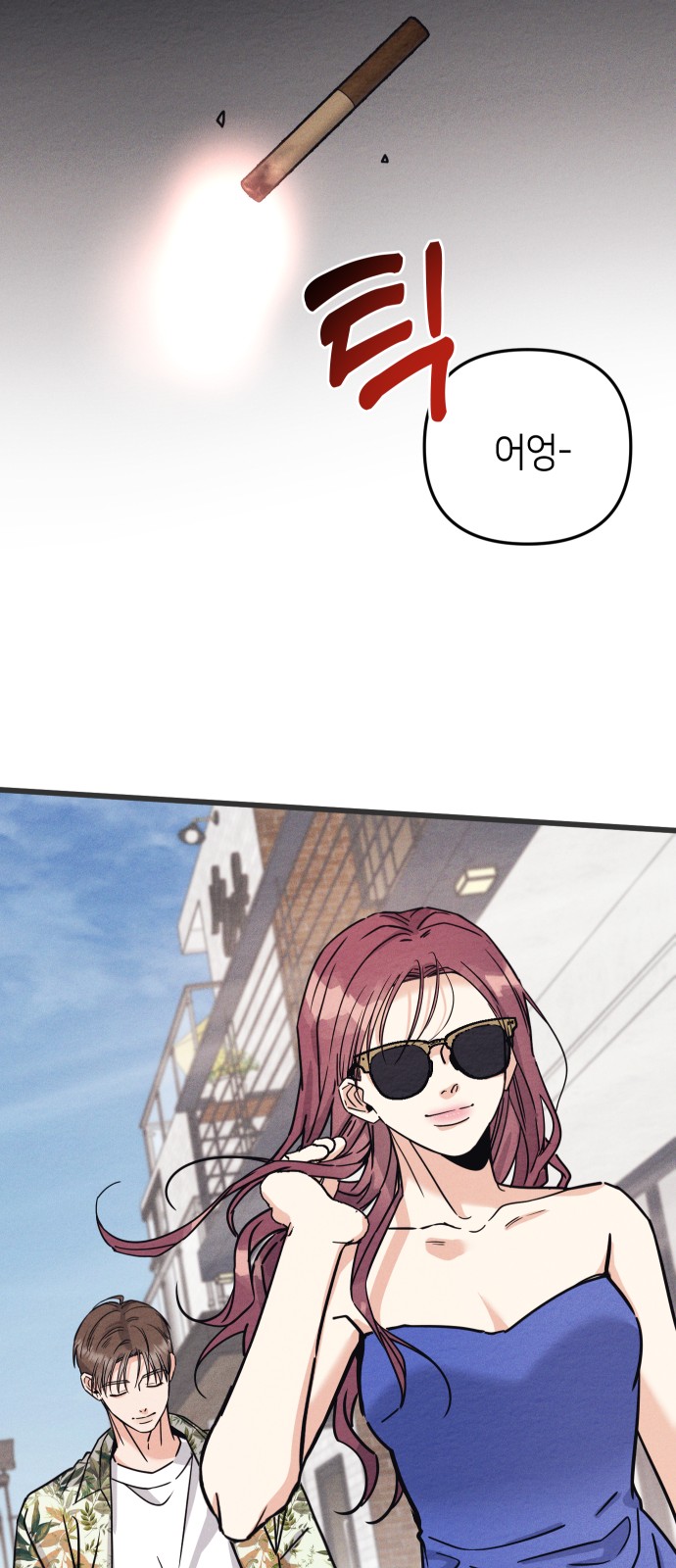 82 페이지