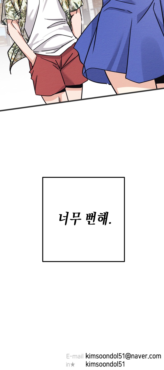 83 페이지