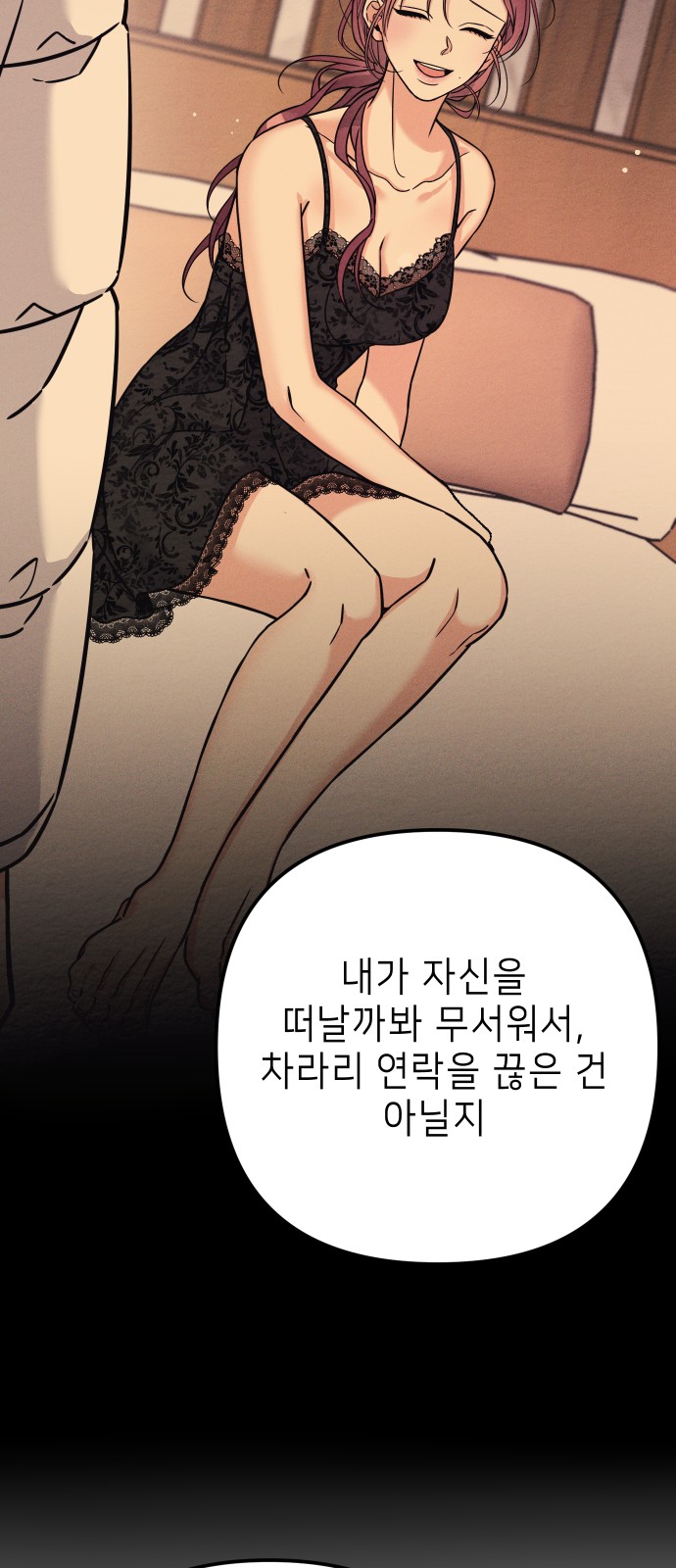 42 페이지