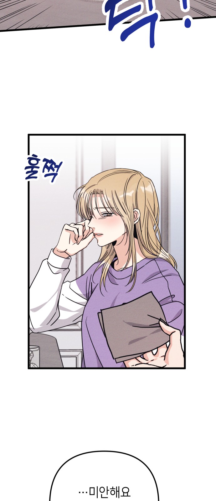 66 페이지