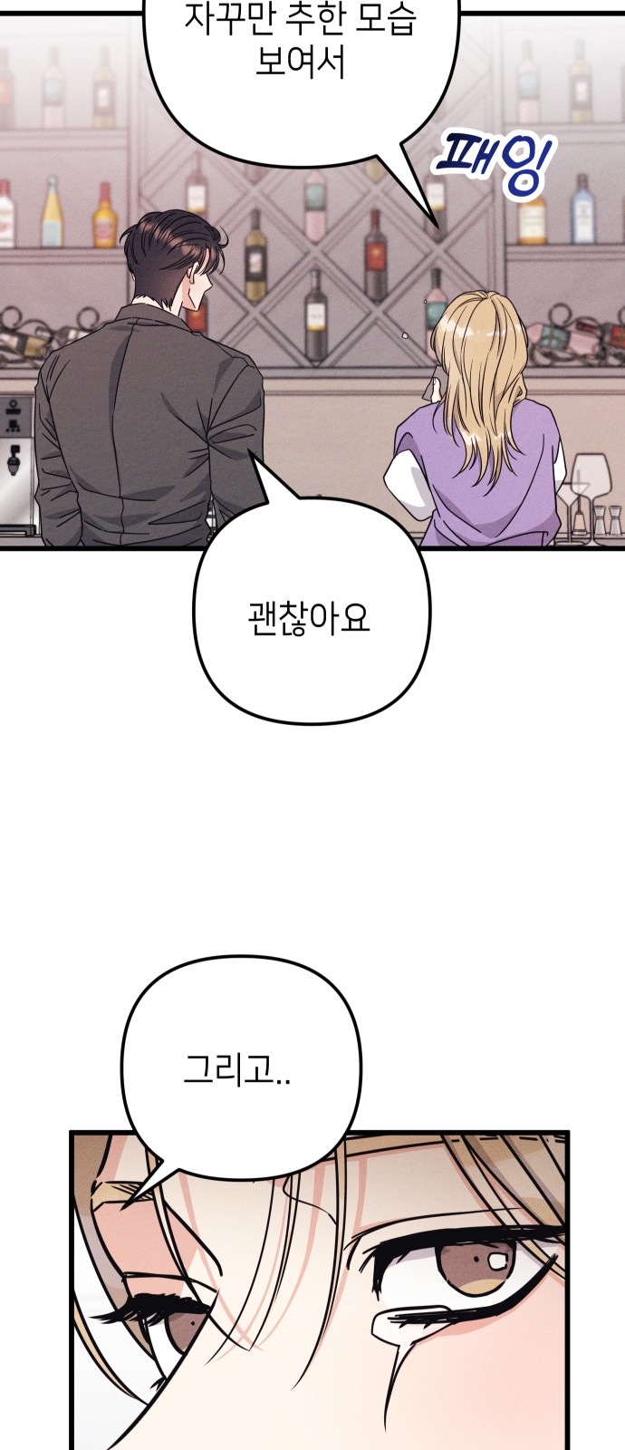 67 페이지