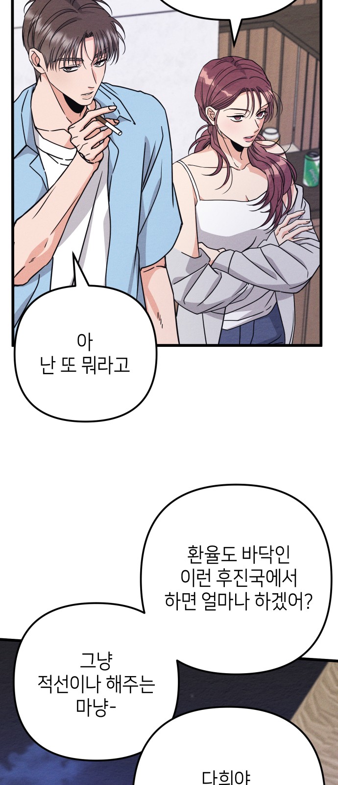 7 페이지