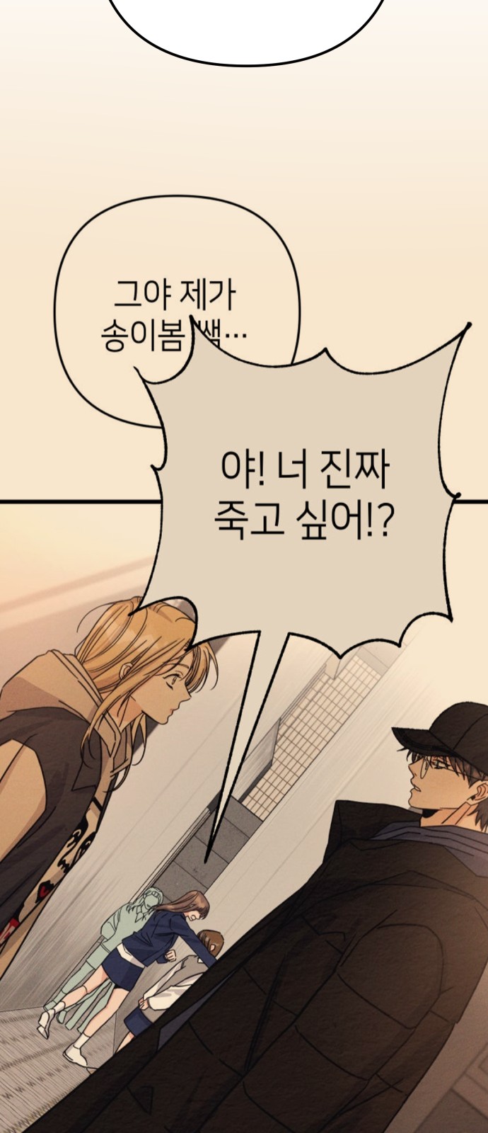 72 페이지
