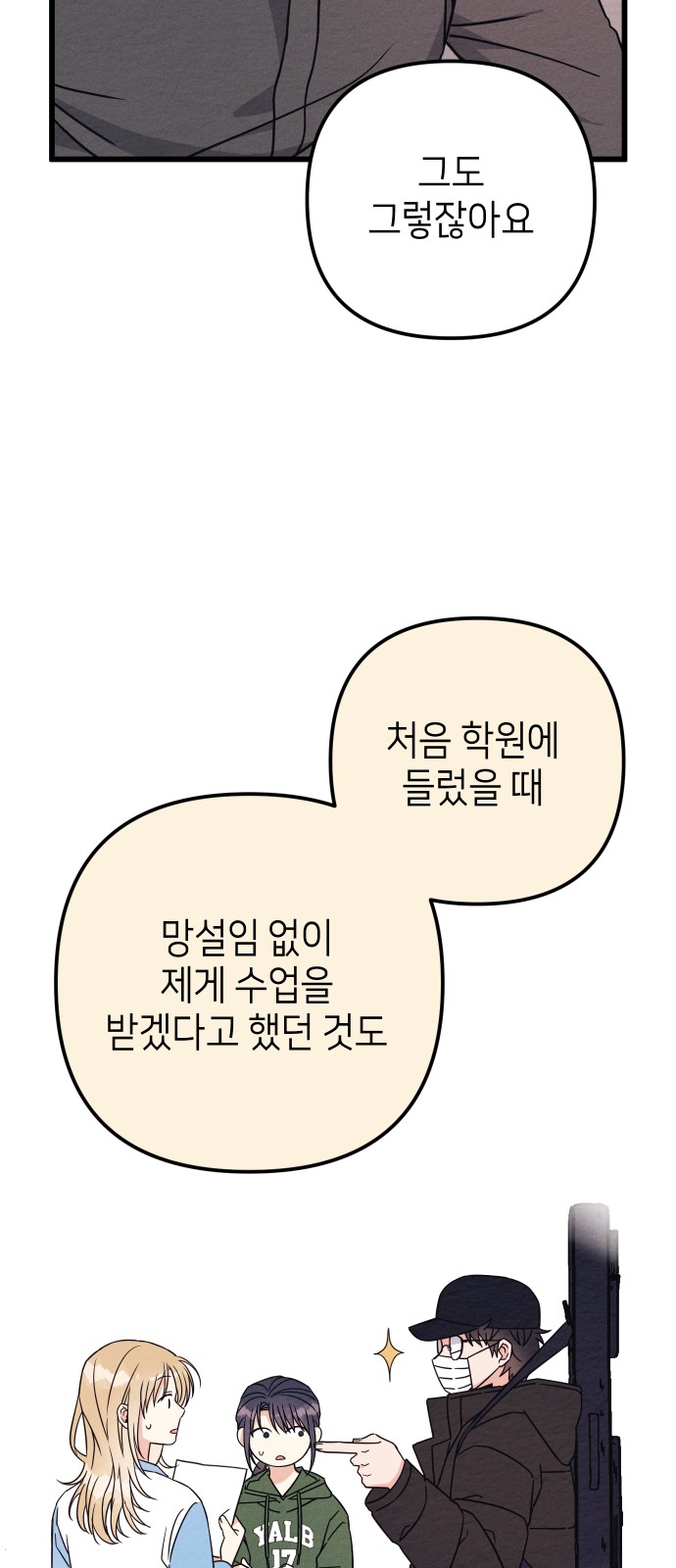 74 페이지
