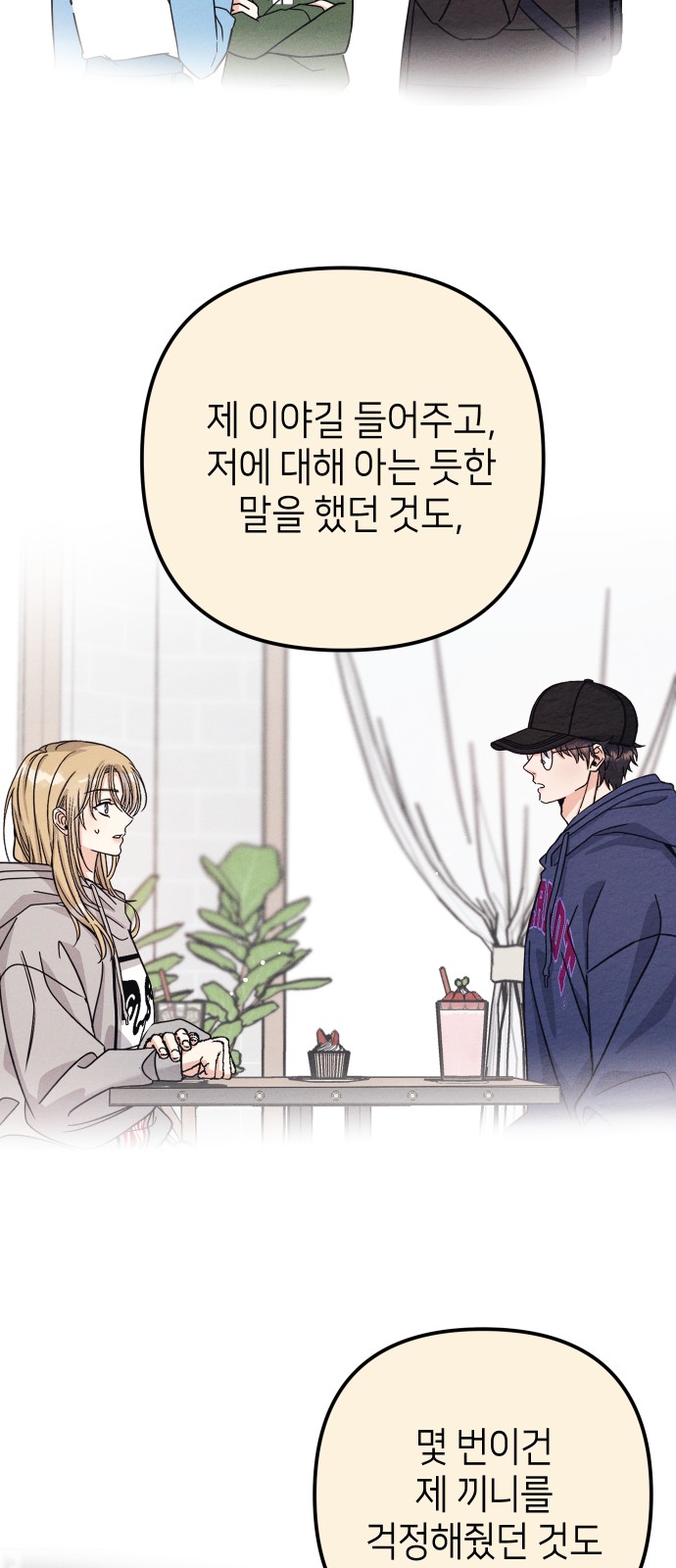 75 페이지