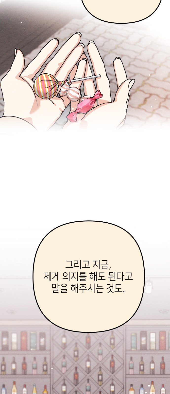 76 페이지