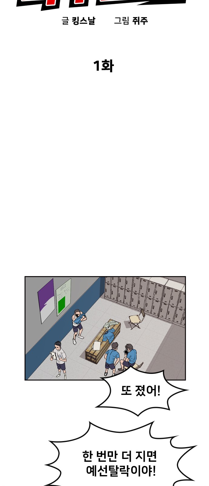 11 페이지