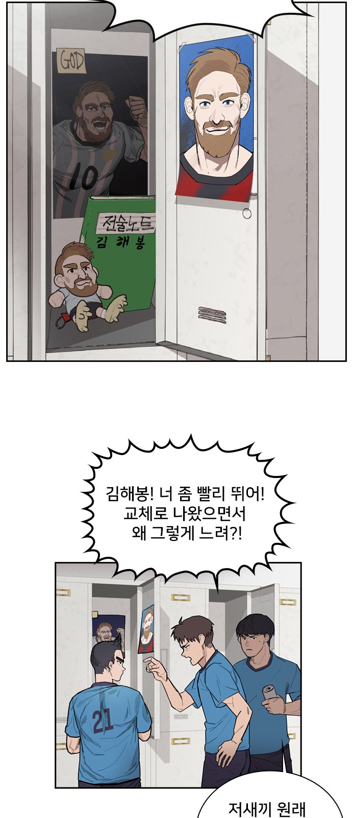 12 페이지