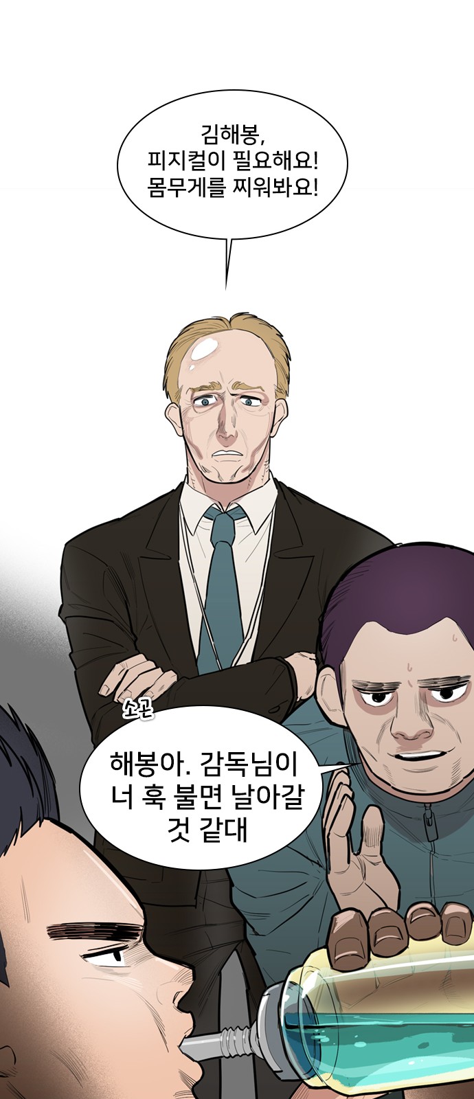 14 페이지