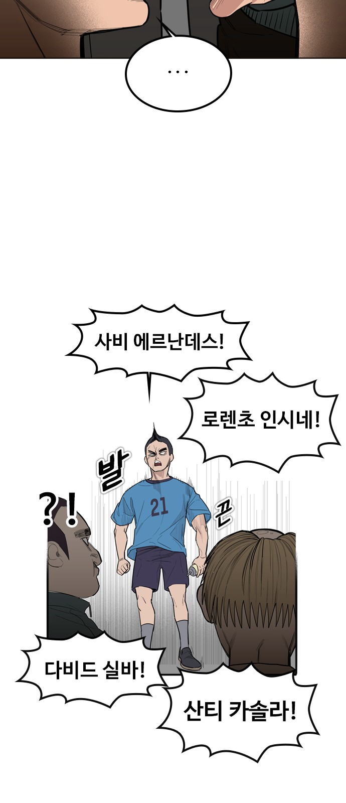 15 페이지