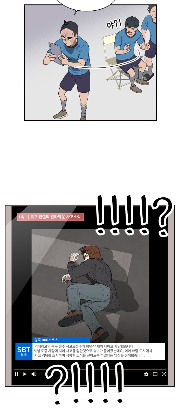 20 페이지