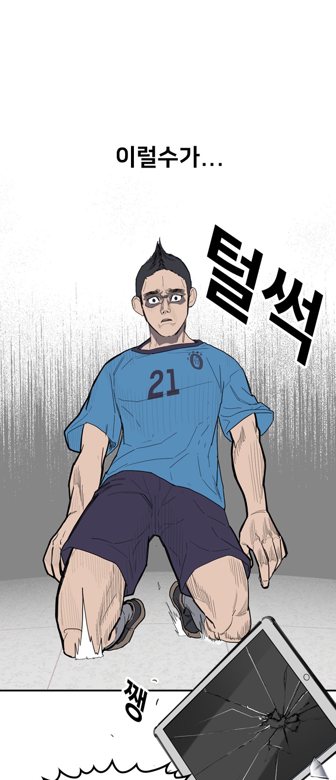 21 페이지