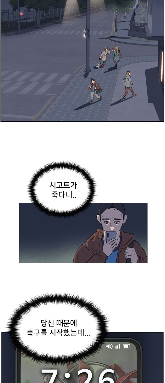 24 페이지