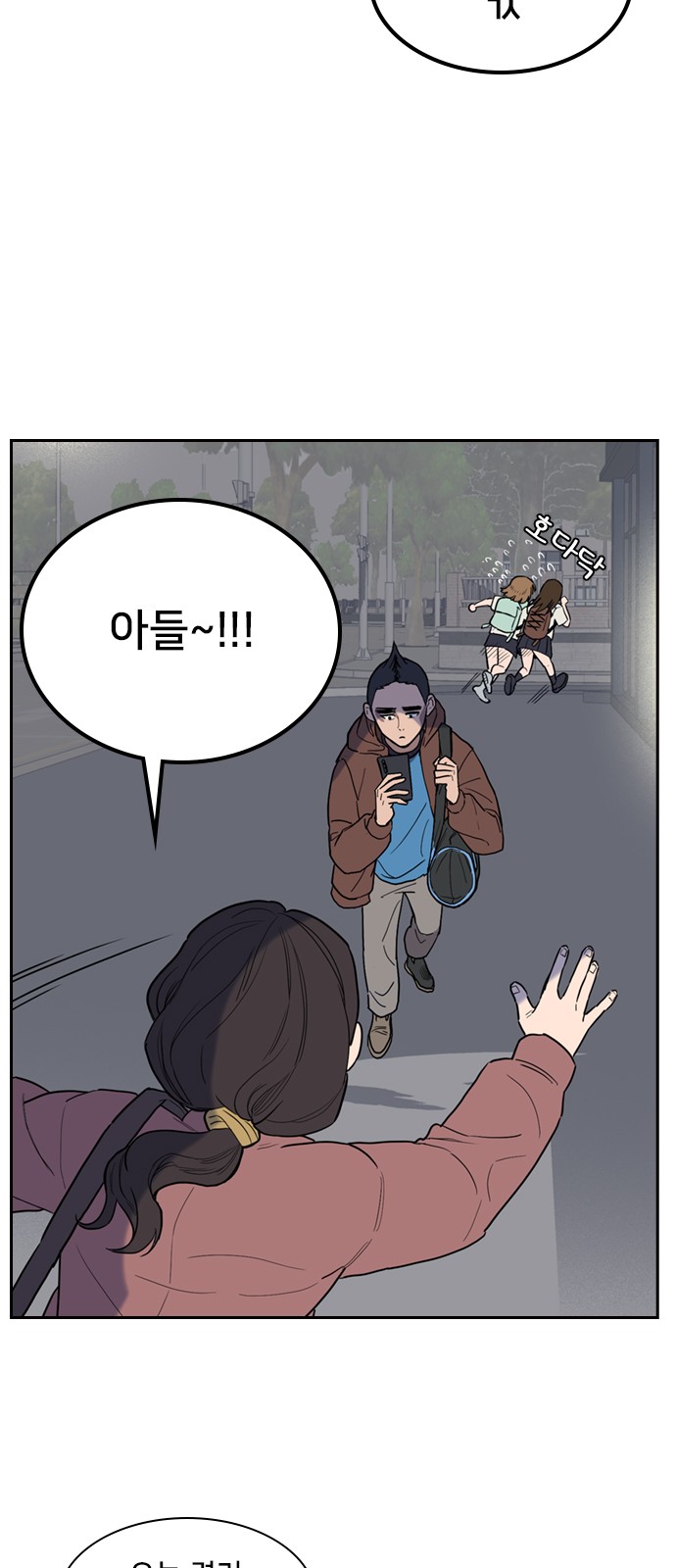 26 페이지