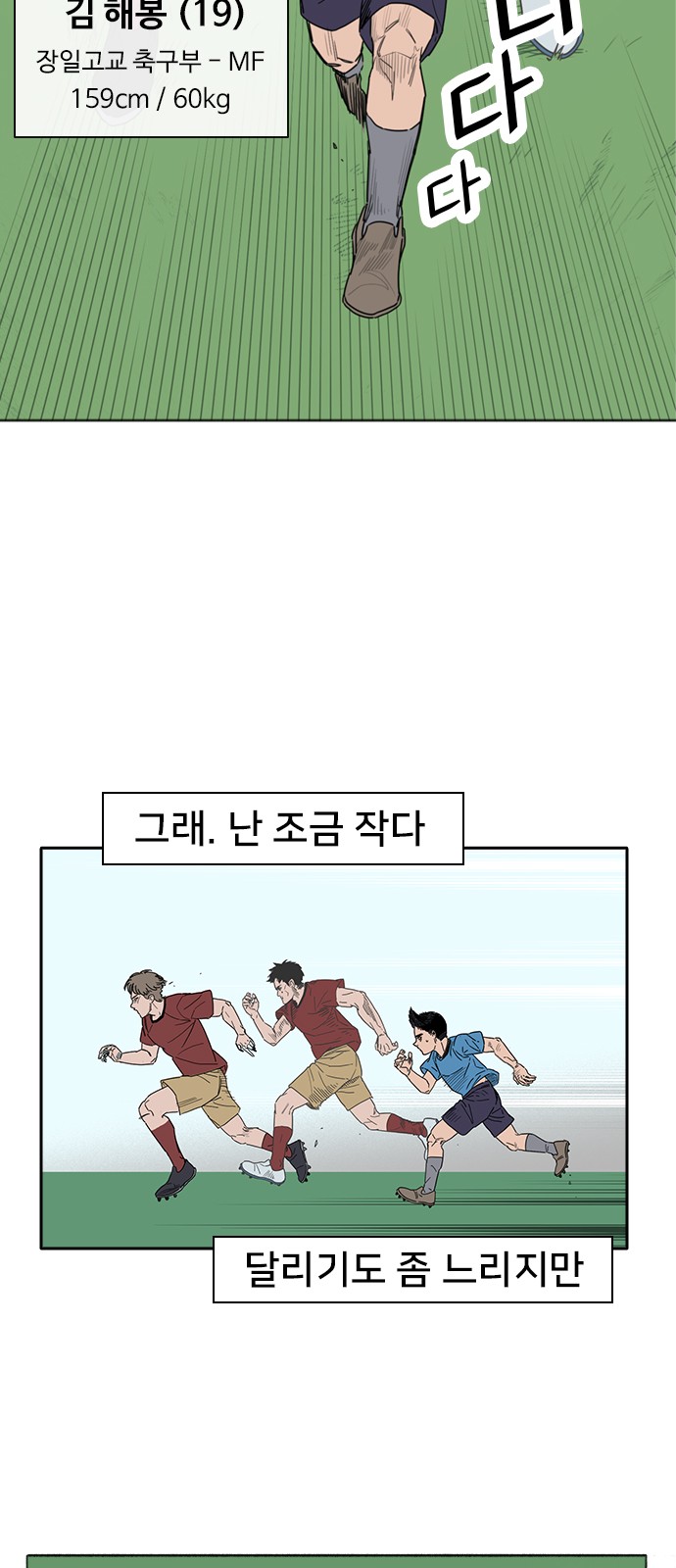 4 페이지