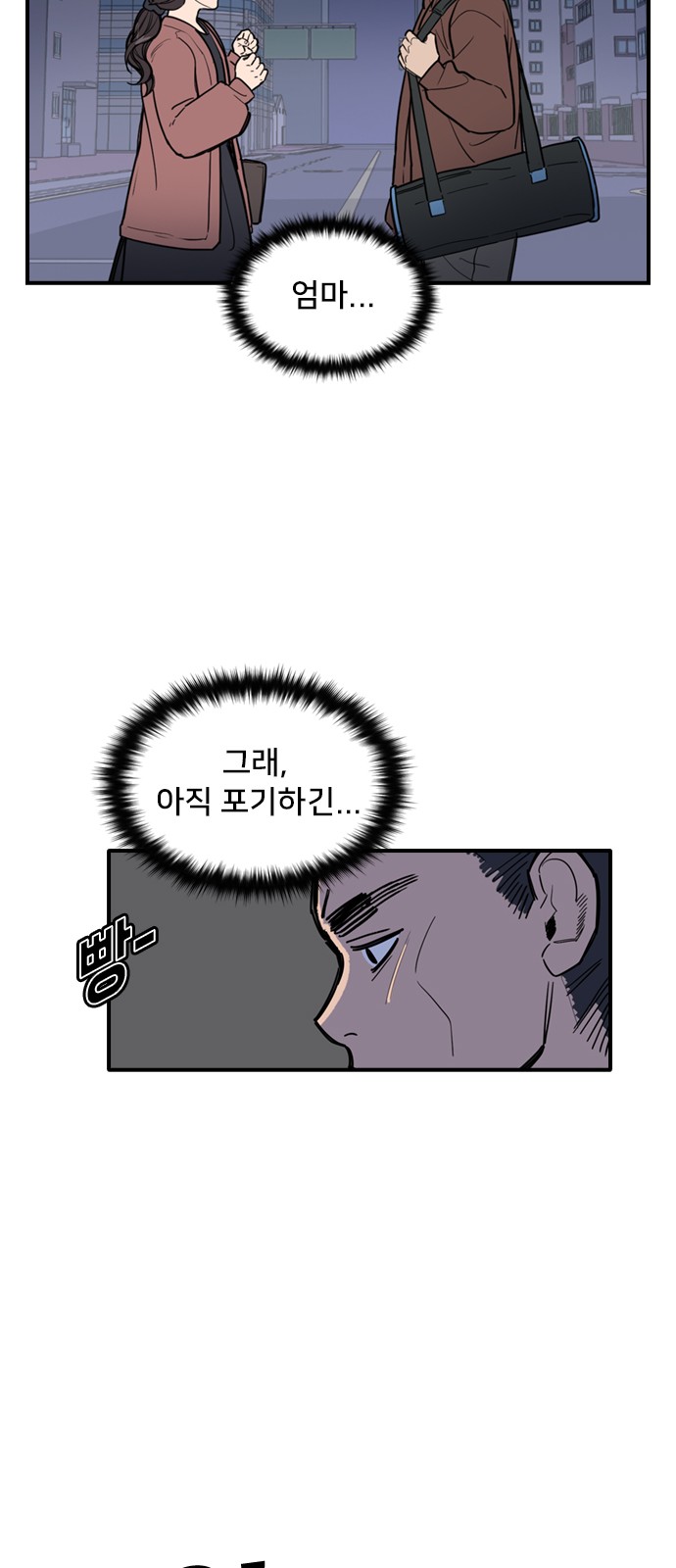 35 페이지