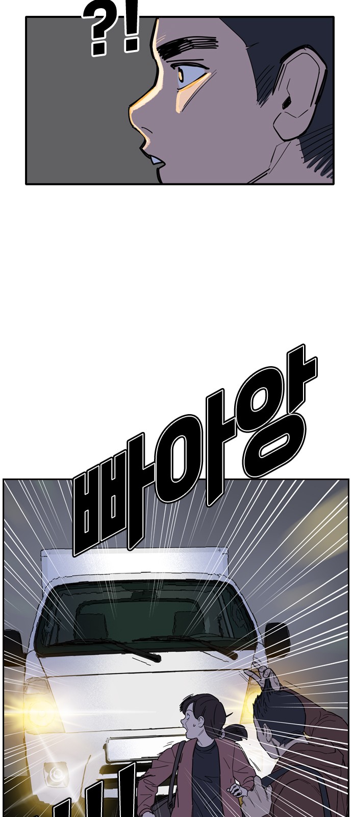 36 페이지