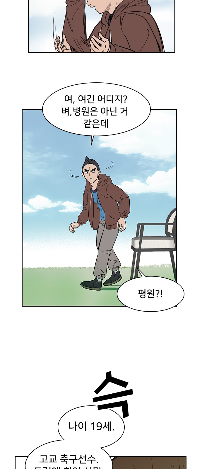 41 페이지