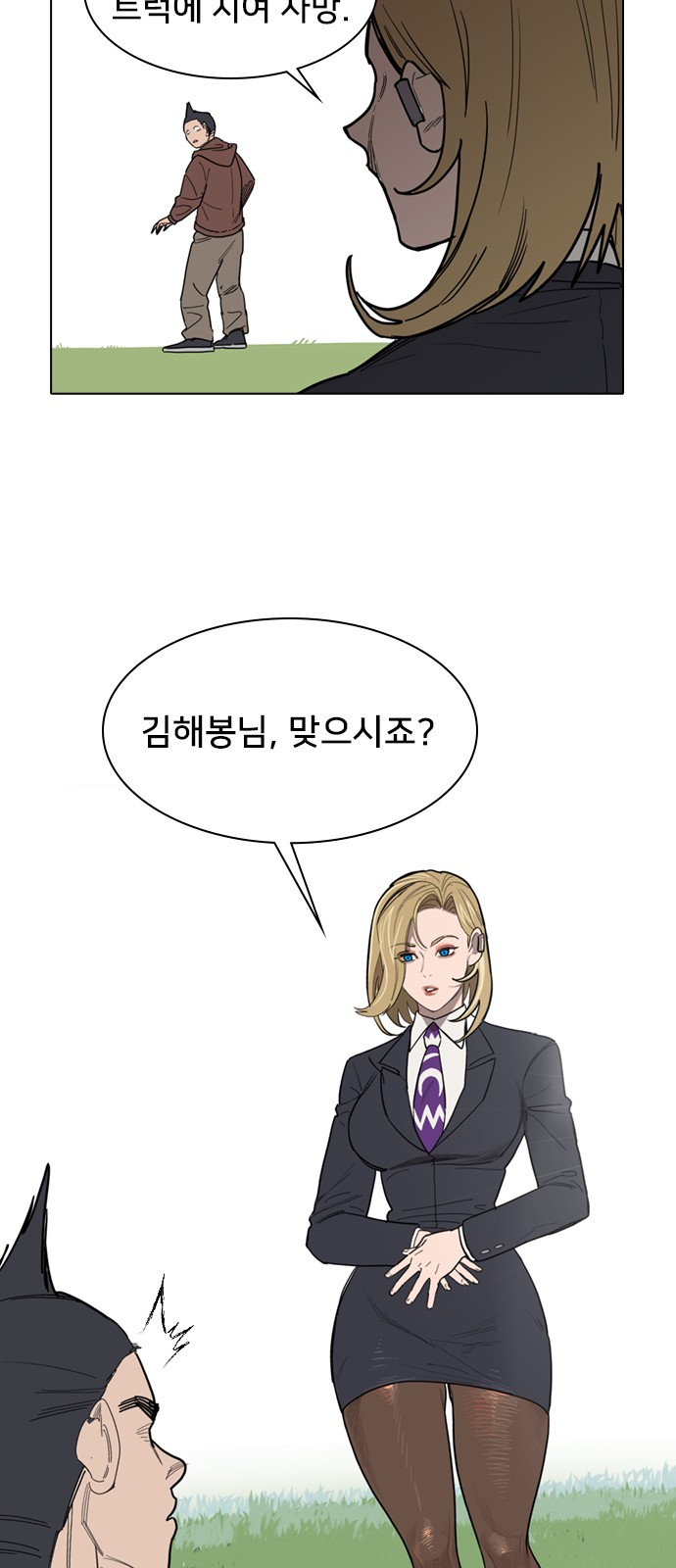 42 페이지