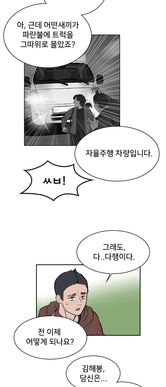 44 페이지
