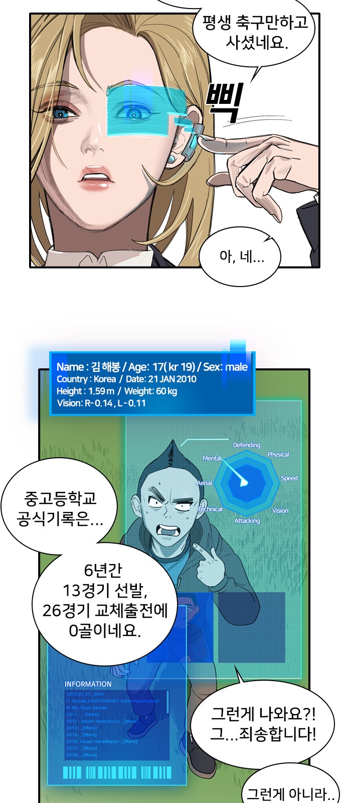 45 페이지