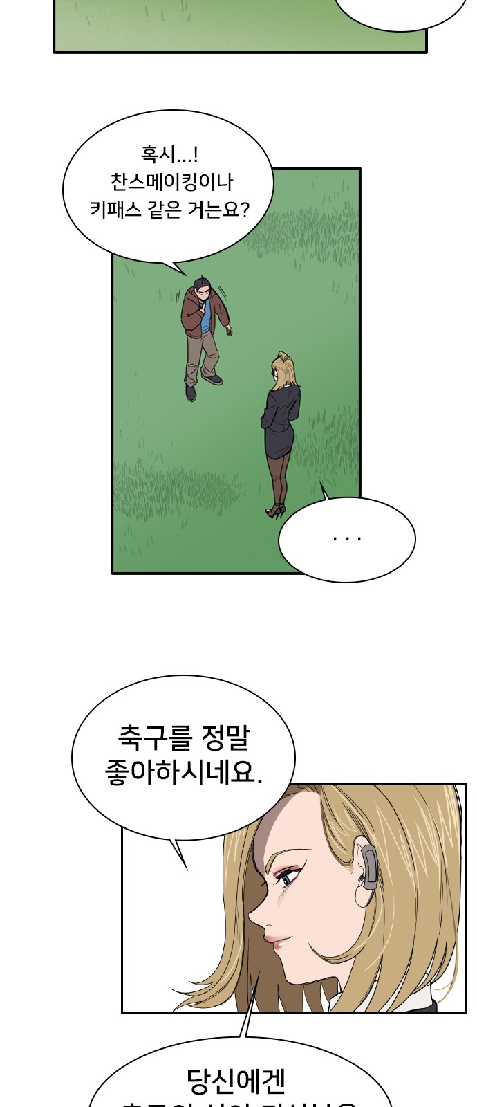 46 페이지