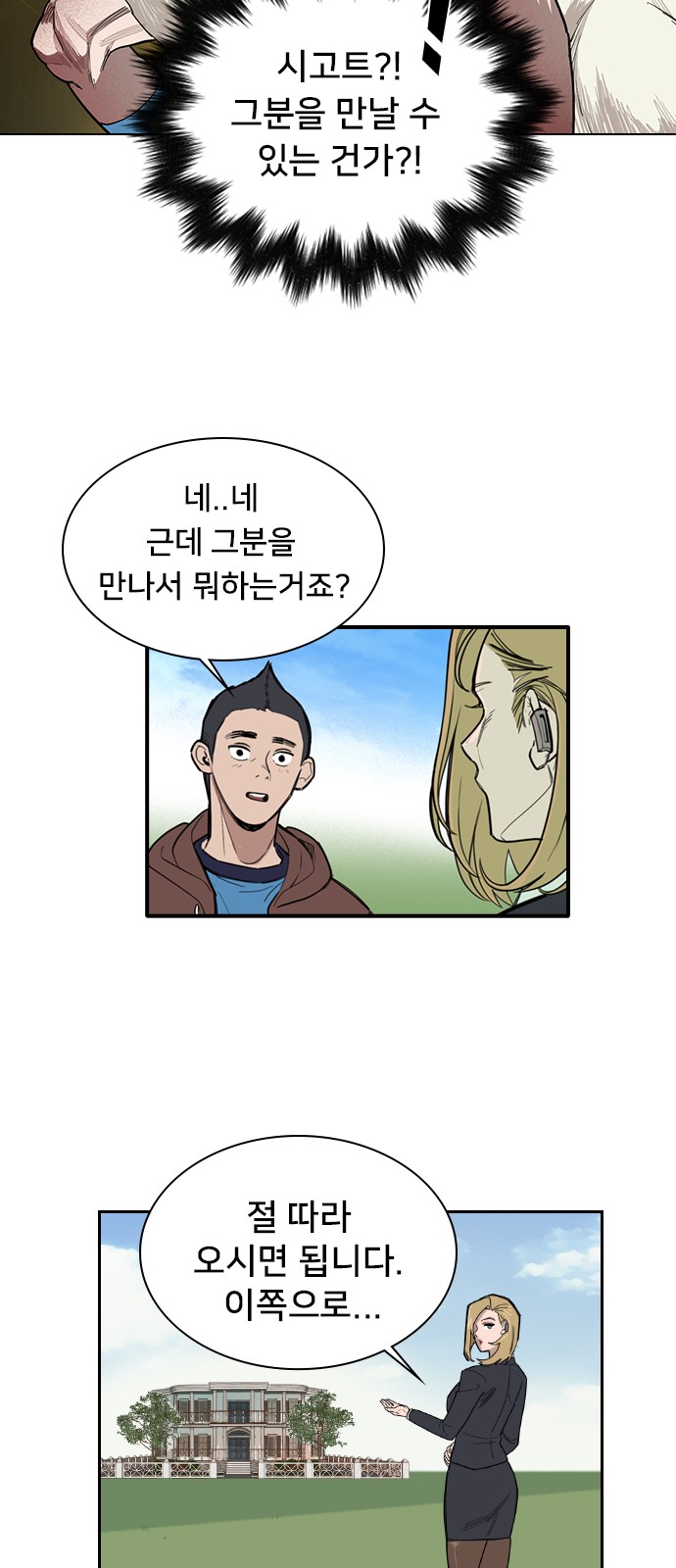 48 페이지