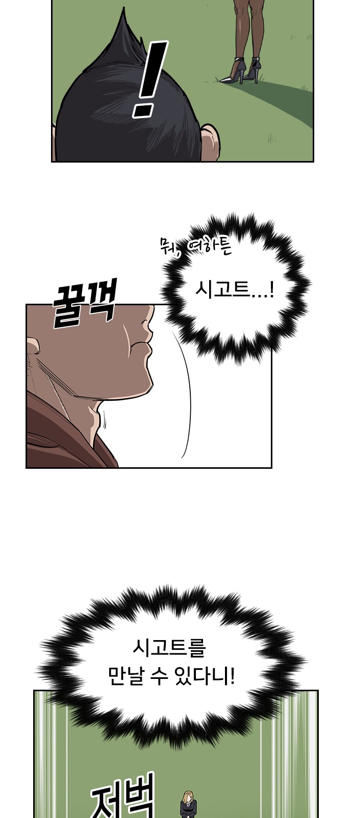 49 페이지