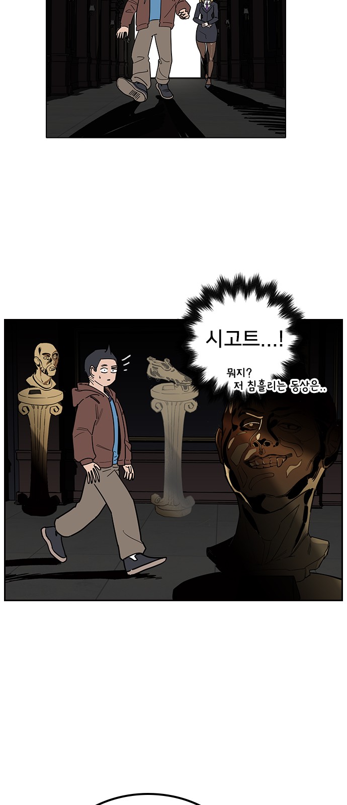 51 페이지