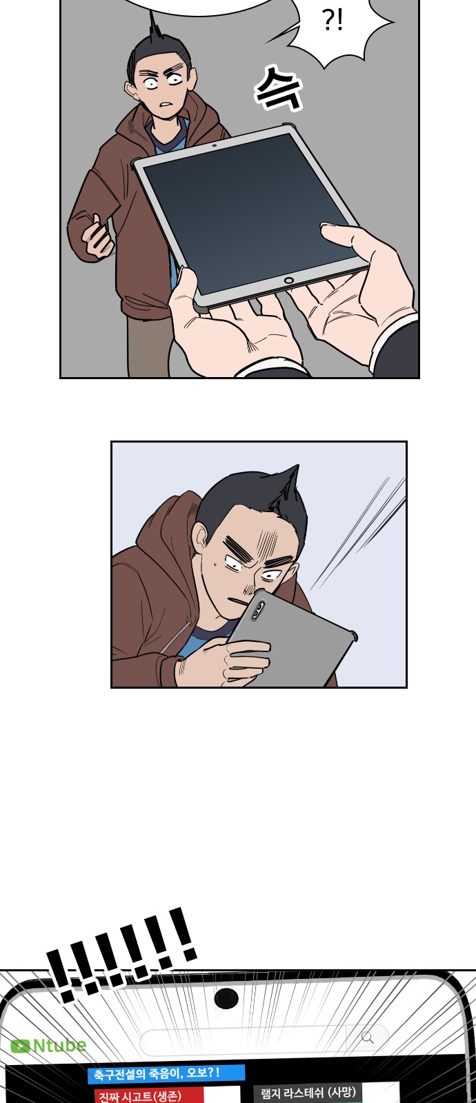 60 페이지
