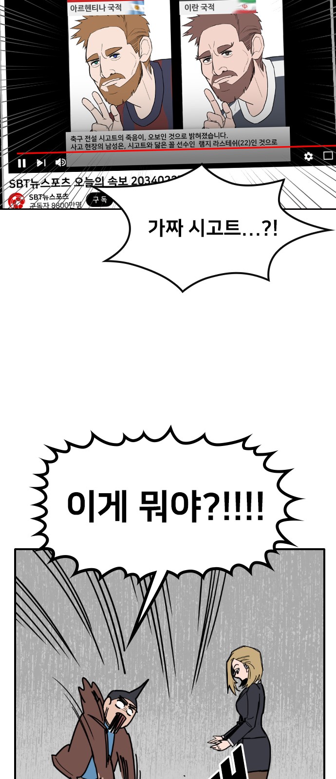 61 페이지