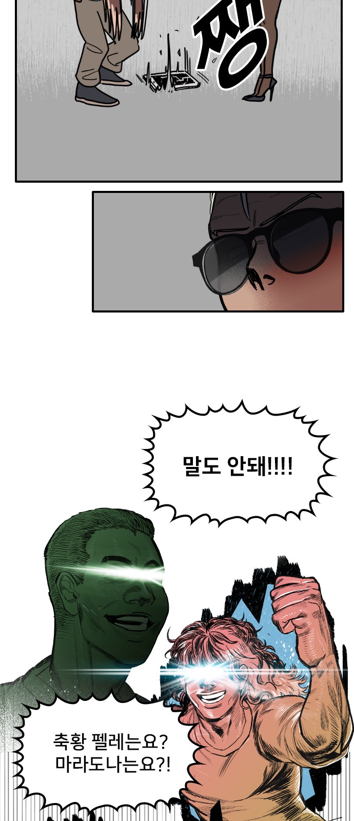 62 페이지