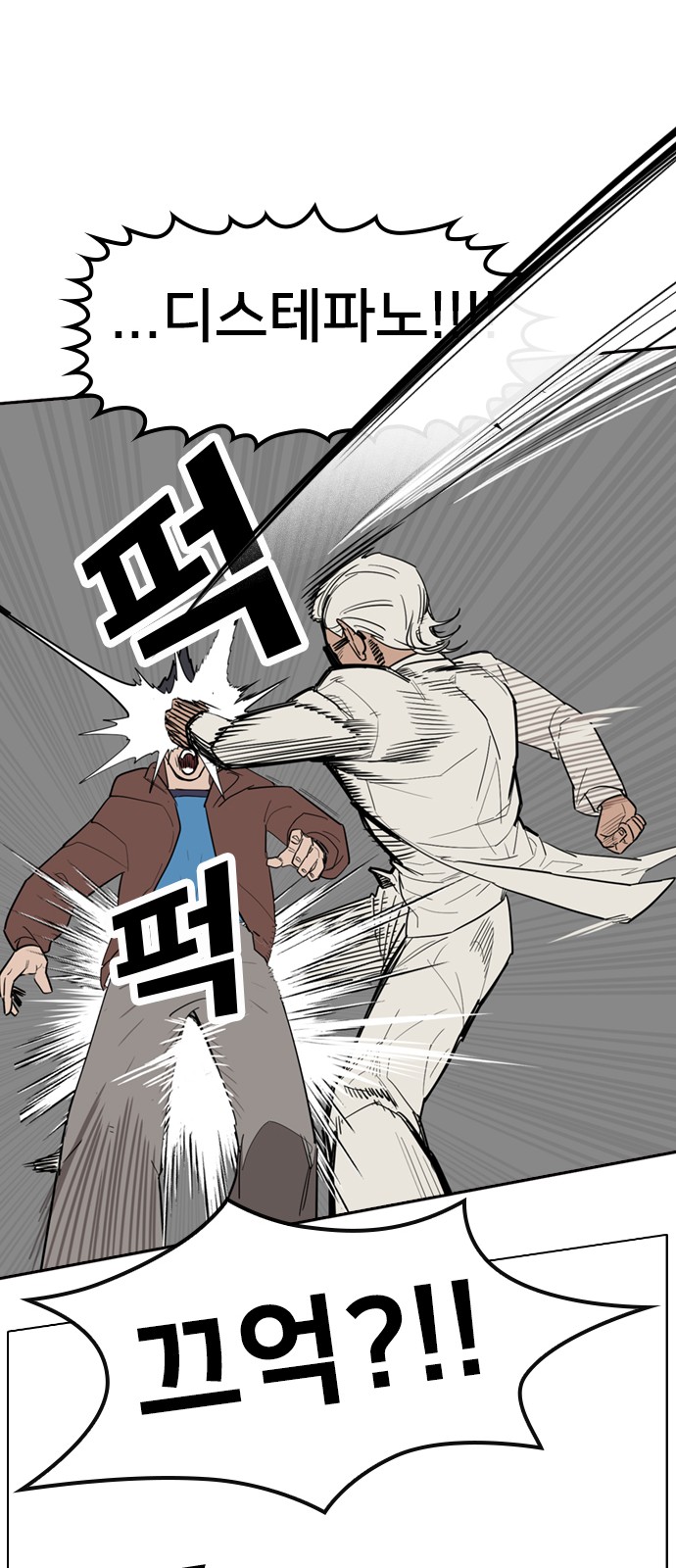64 페이지