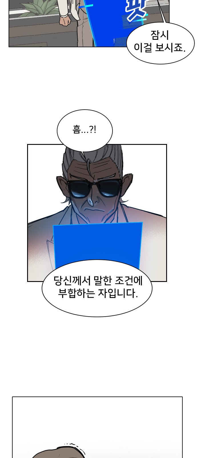 66 페이지