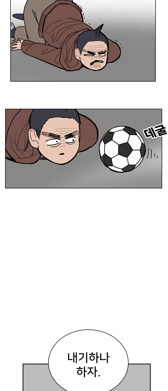 67 페이지