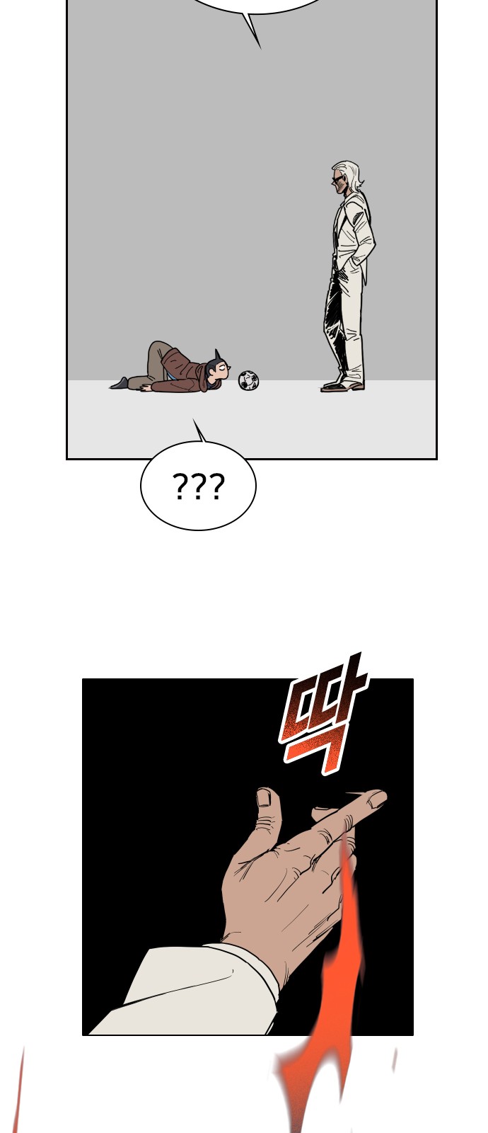68 페이지