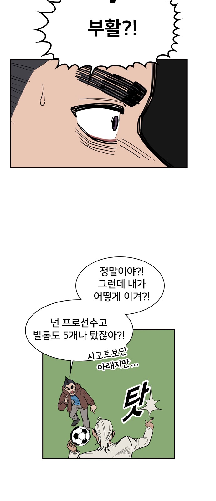 73 페이지