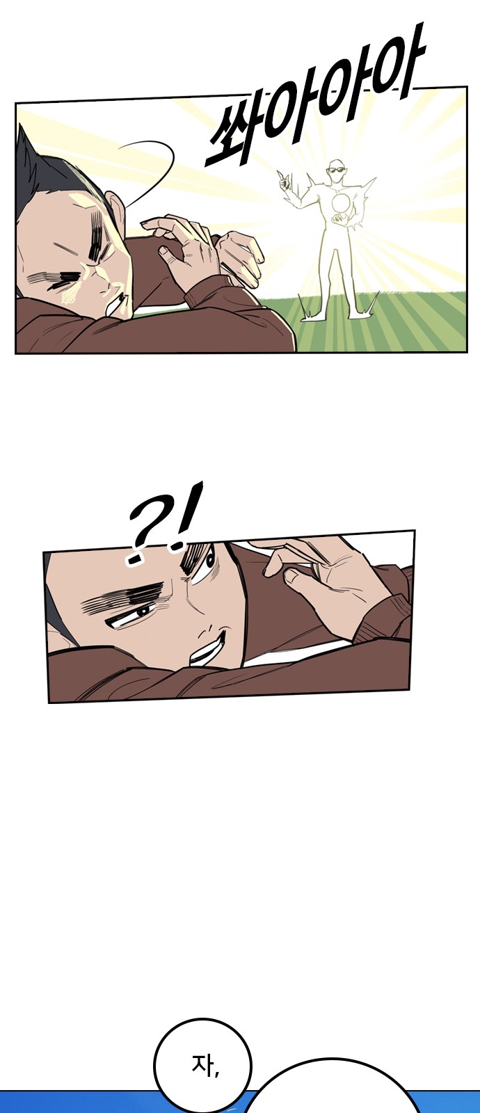 74 페이지