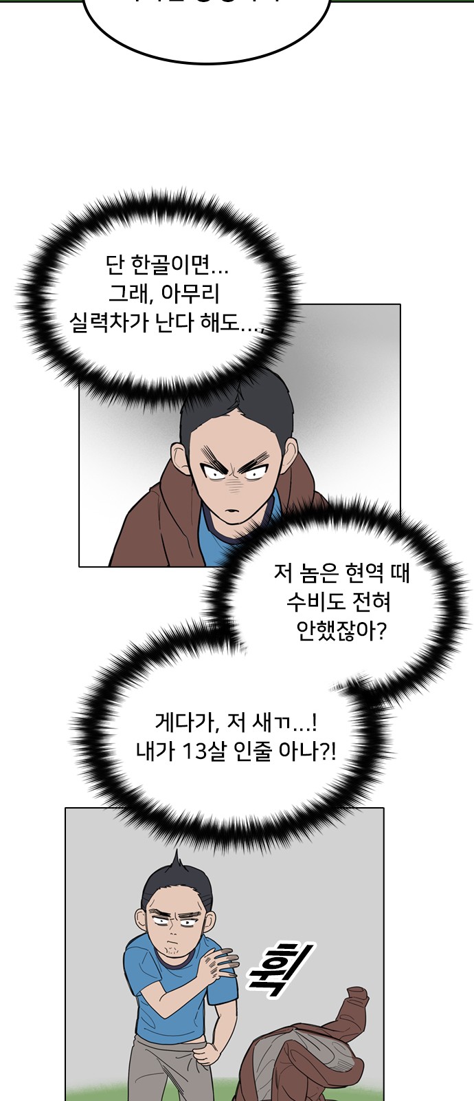 76 페이지