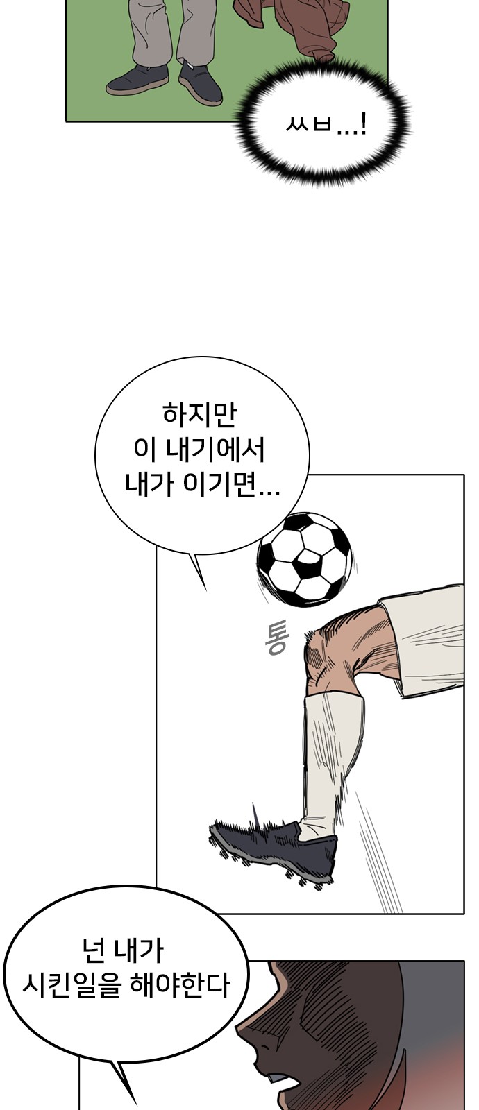 77 페이지