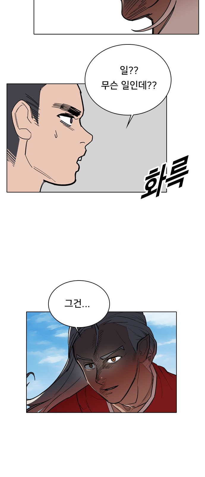 78 페이지