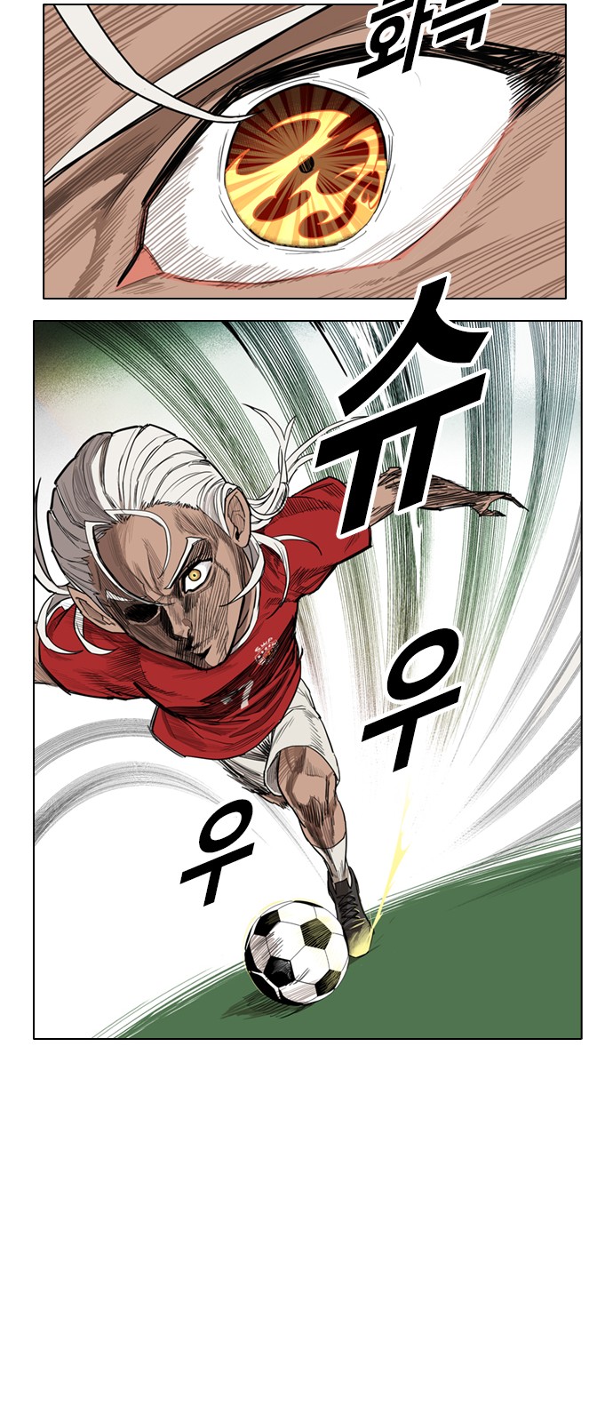 81 페이지