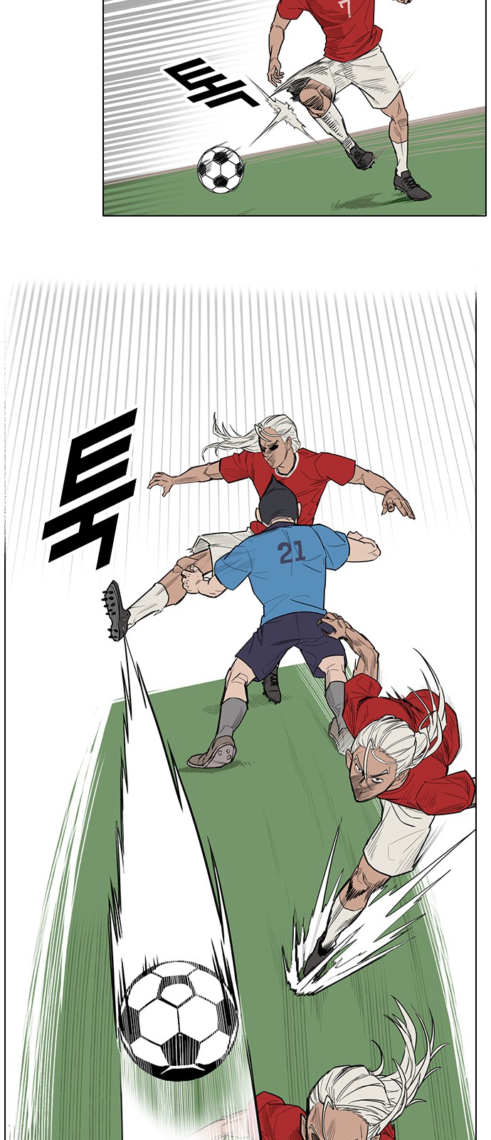 84 페이지