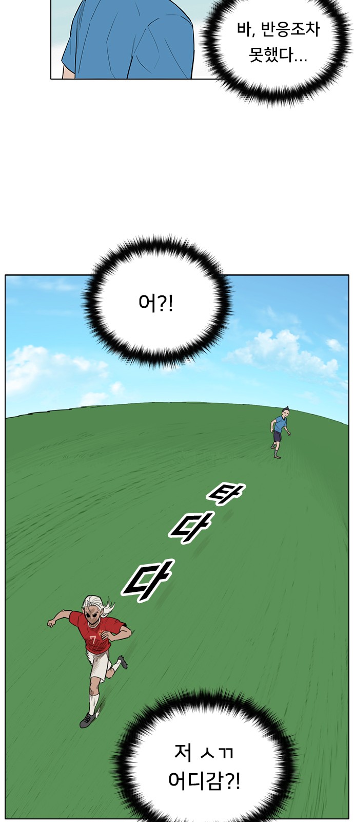 90 페이지
