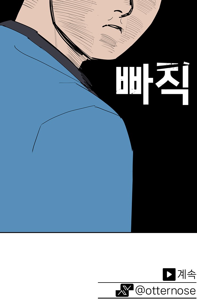 94 페이지