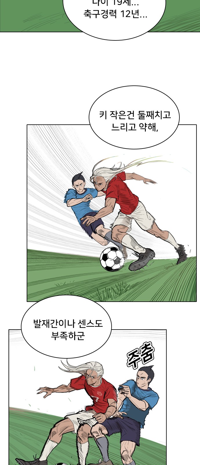 13 페이지